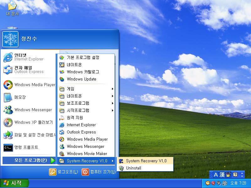 사용자 삽입 이미지