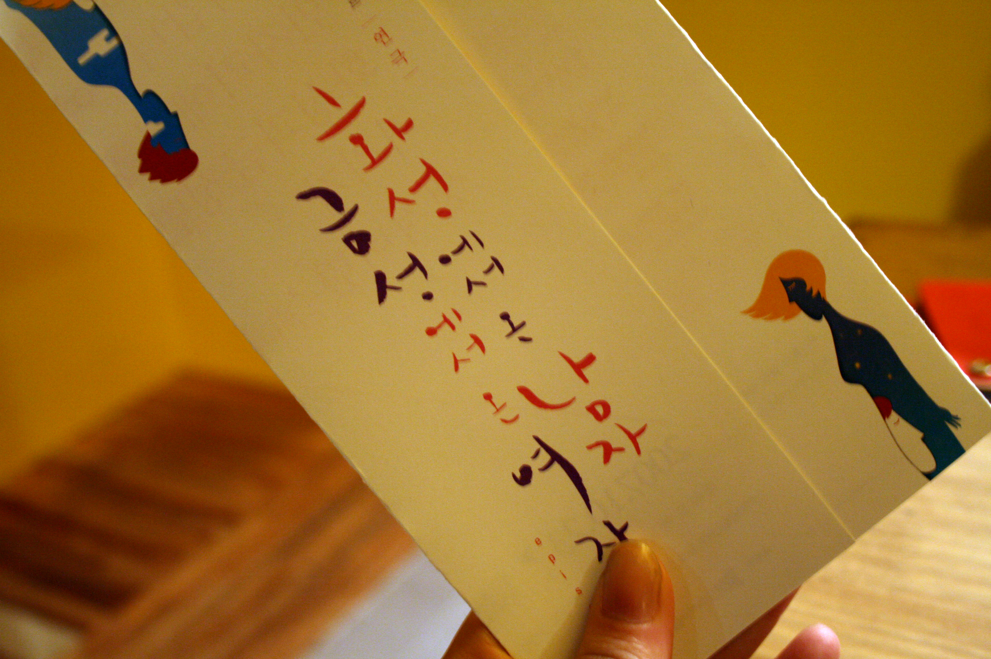 사용자 삽입 이미지