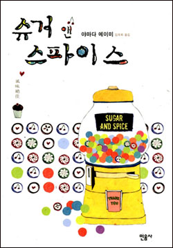 사용자 삽입 이미지