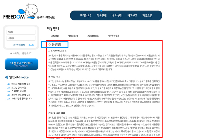 사용자 삽입 이미지