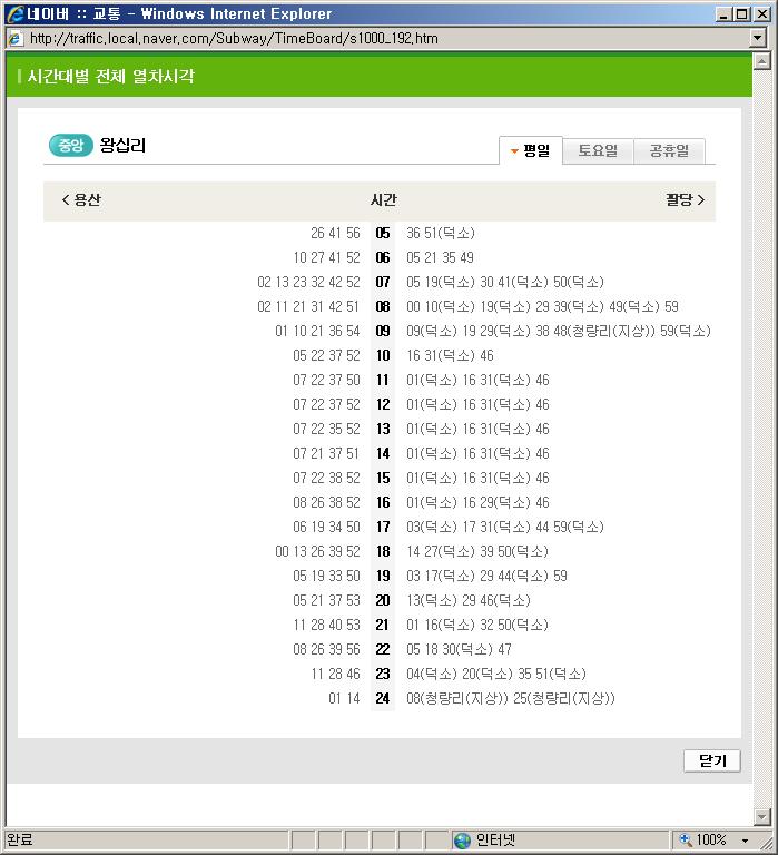 사용자 삽입 이미지