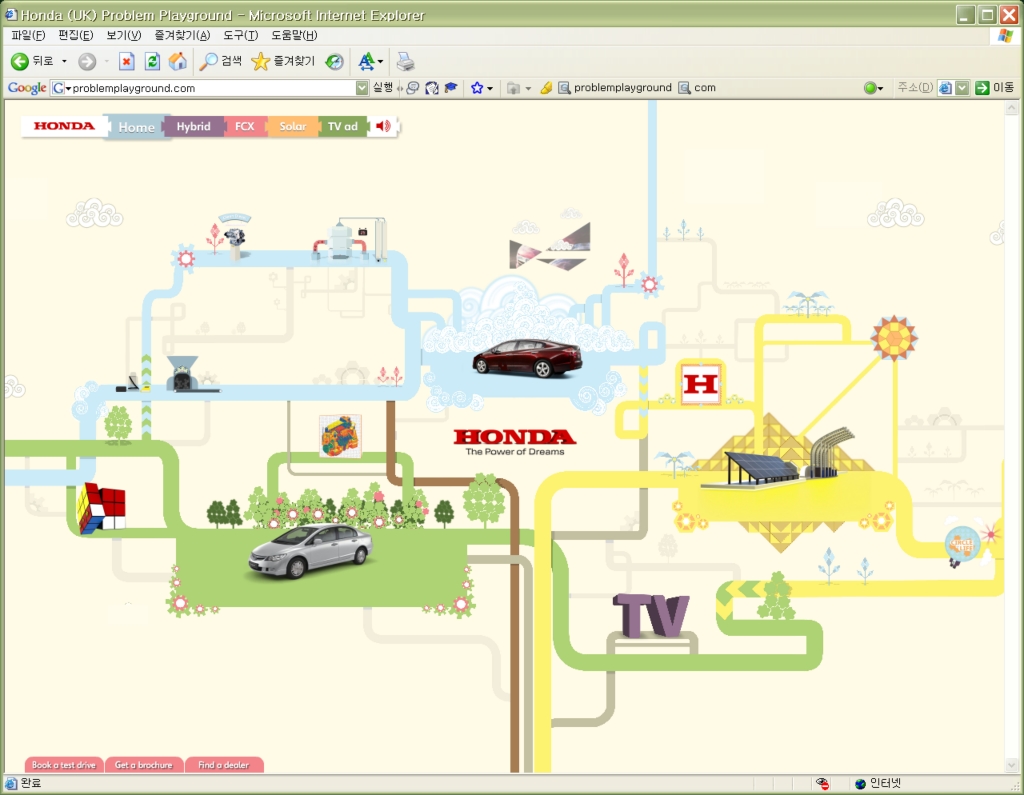 Screenshot of ProblemPlayground.com by Honda UK