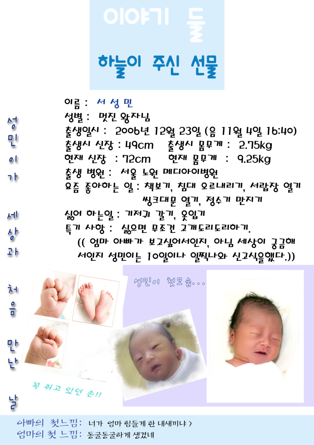 사용자 삽입 이미지