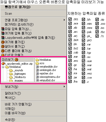 사용자 삽입 이미지