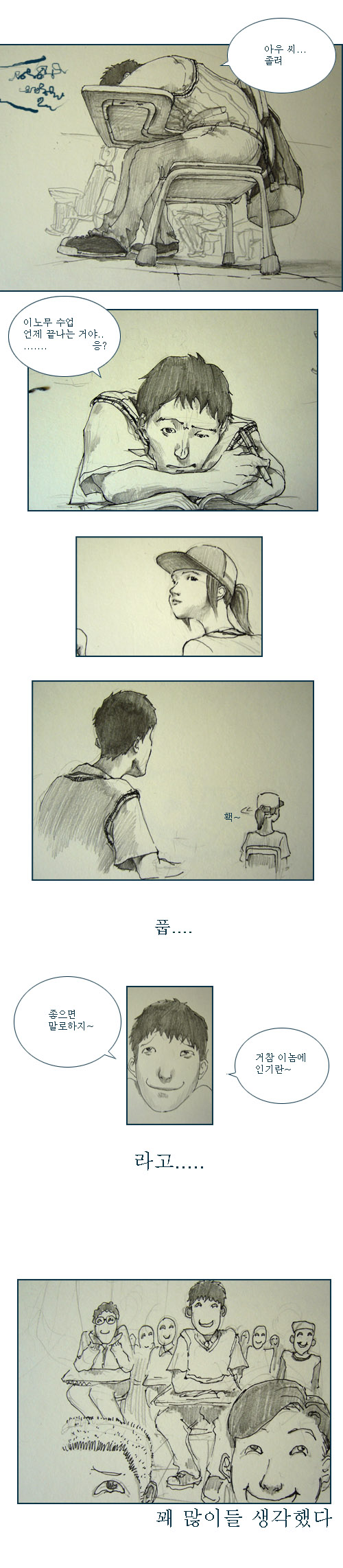 사용자 삽입 이미지