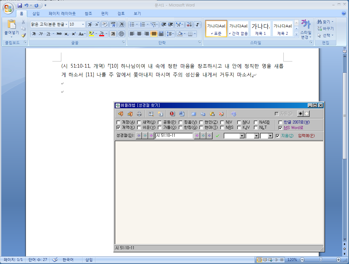 사용자 삽입 이미지