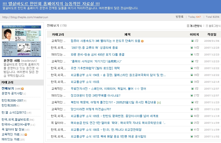 사용자 삽입 이미지