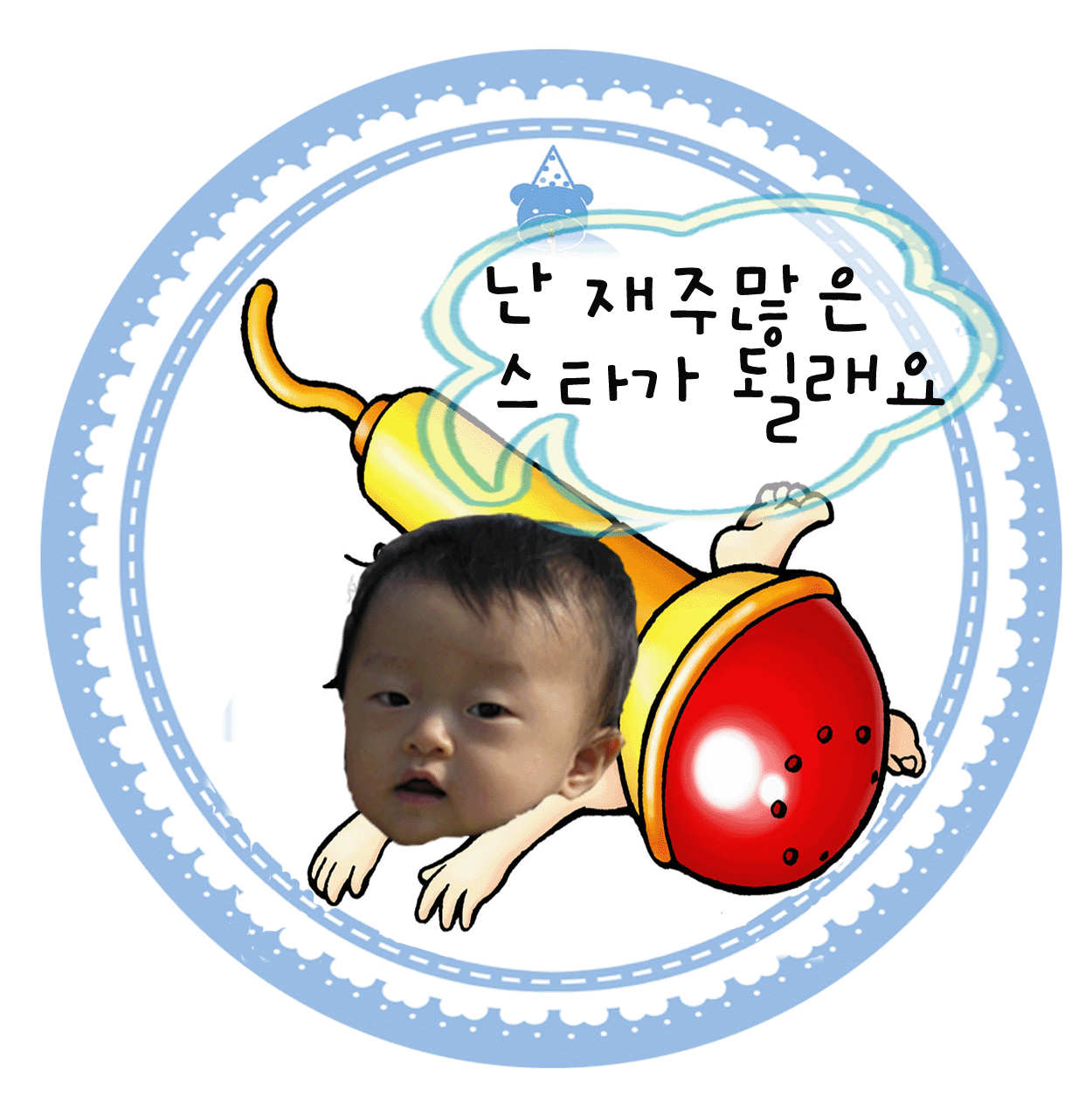 사용자 삽입 이미지