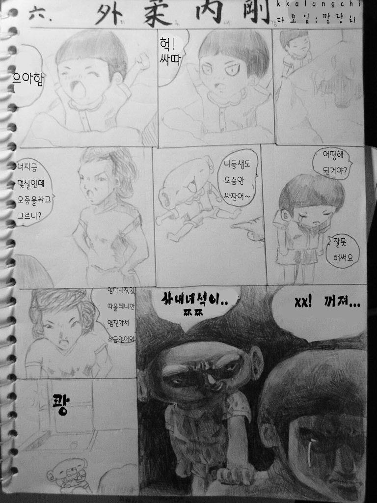 사용자 삽입 이미지