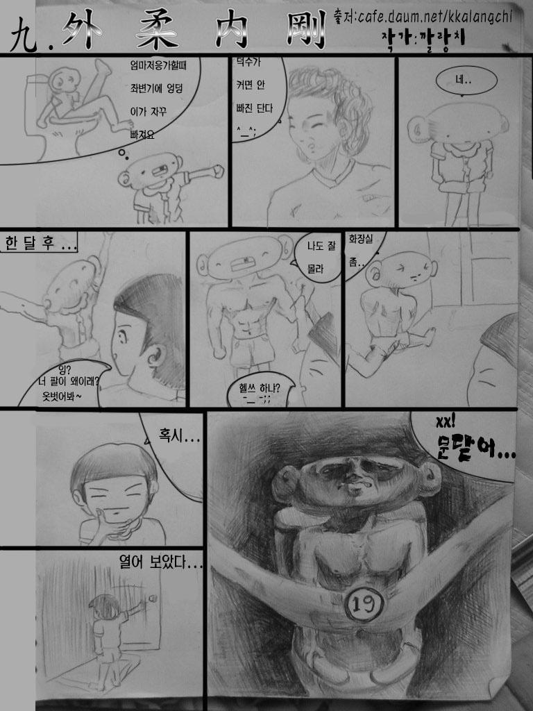 사용자 삽입 이미지