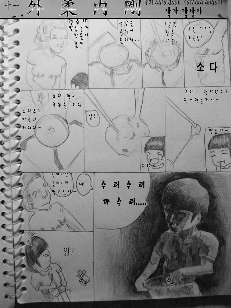 사용자 삽입 이미지