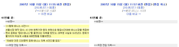 자료3