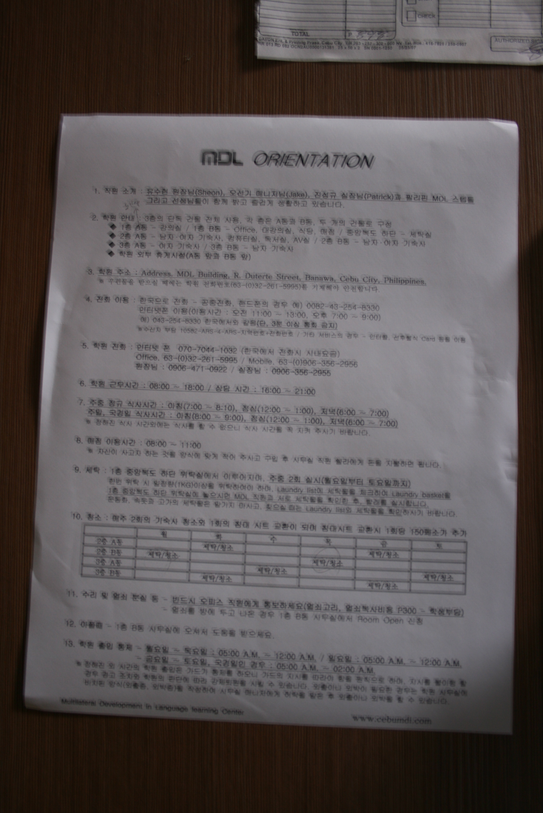 사용자 삽입 이미지