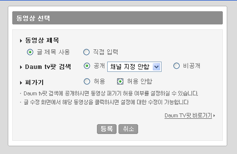동영상 공개