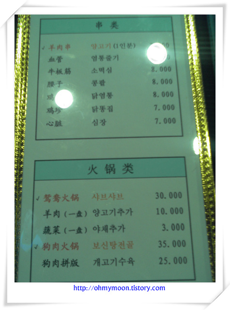 사용자 삽입 이미지
