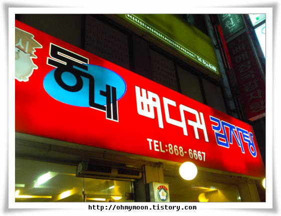 사용자 삽입 이미지