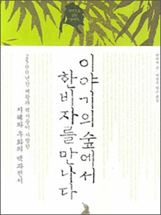 사용자 삽입 이미지