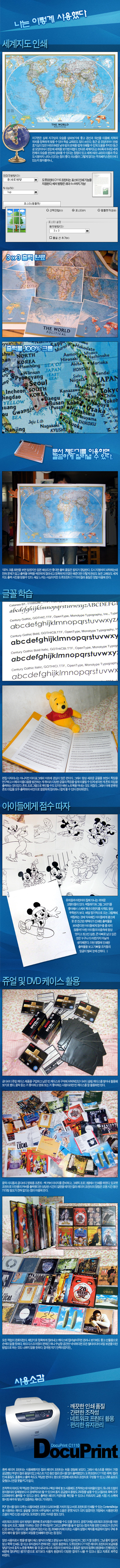 사용자 삽입 이미지