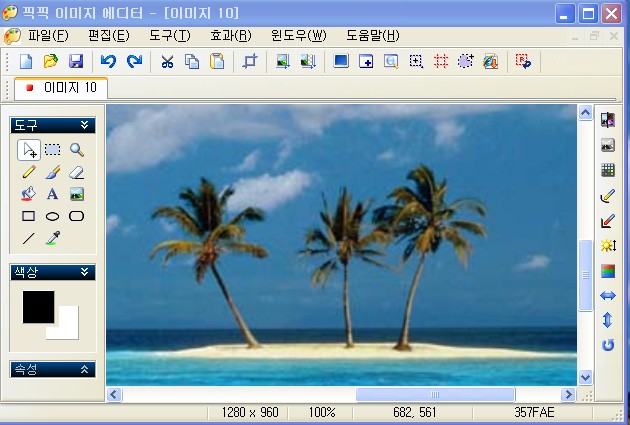 사용자 삽입 이미지