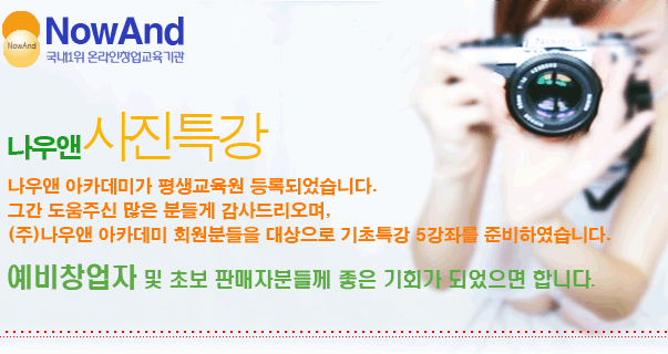 사용자 삽입 이미지