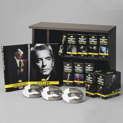 CD] KARAJAN - DG Complete Recordings