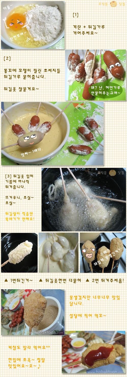 호박툰닷컴