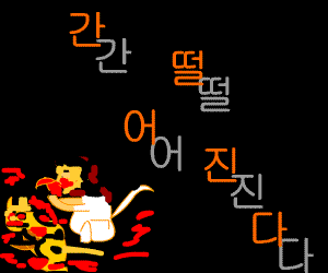 사용자 삽입 이미지