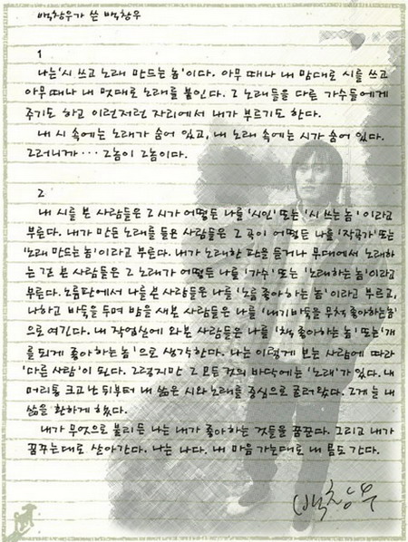 사용자 삽입 이미지