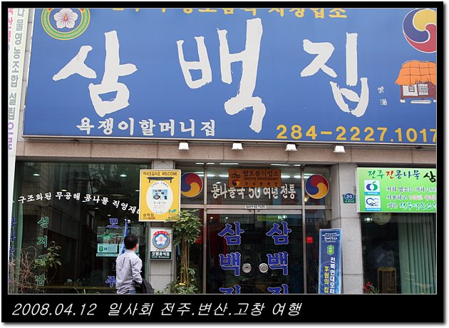 사용자 삽입 이미지