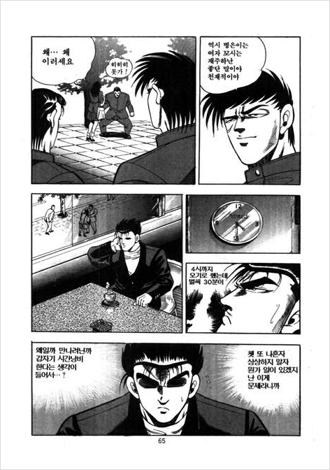 사용자 삽입 이미지