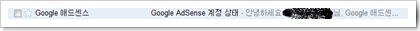 adsense_title