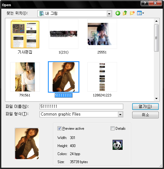 사용자 삽입 이미지