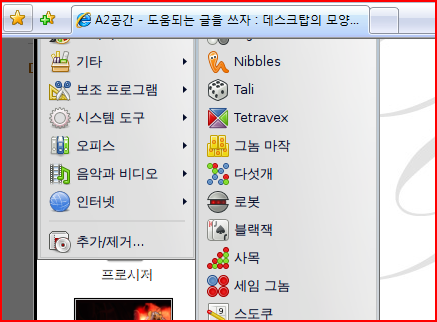 사용자 삽입 이미지