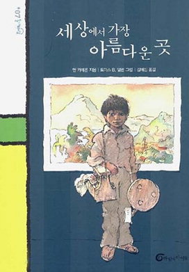 사용자 삽입 이미지