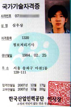 사용자 삽입 이미지