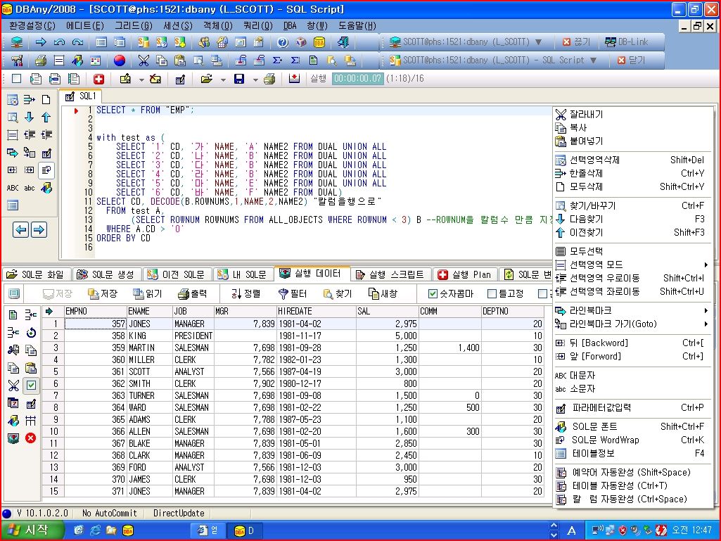 DBany/2008
