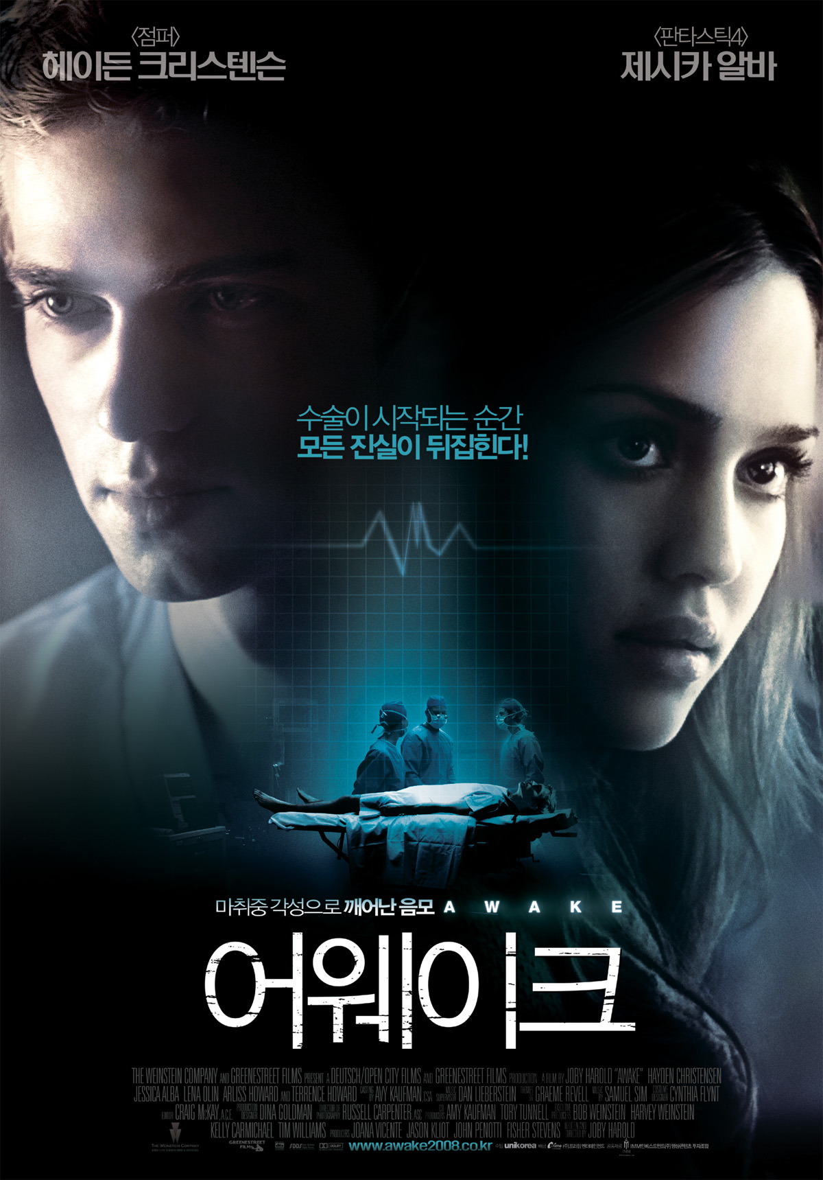 어웨이크 엔터테인먼트 이미지