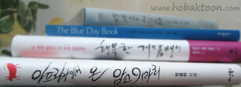 호박툰닷컴