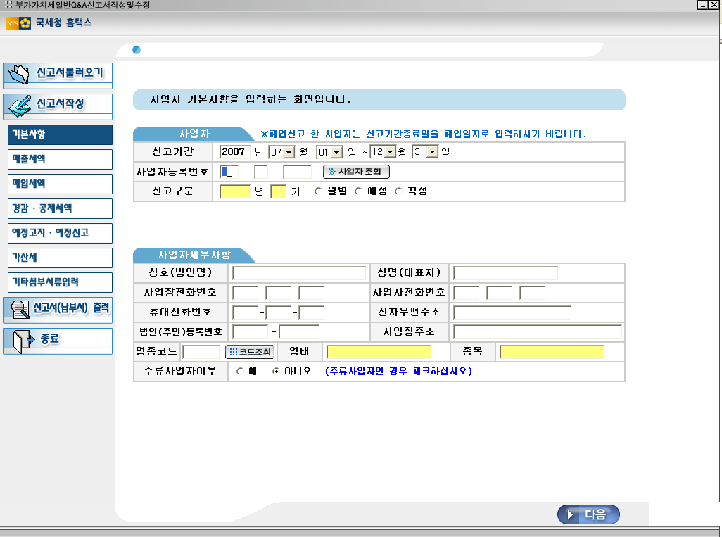 사용자 삽입 이미지