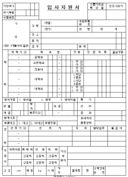 사용자 삽입 이미지