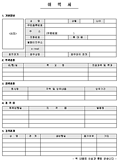 사용자 삽입 이미지