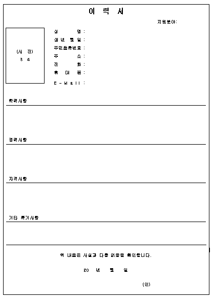 사용자 삽입 이미지