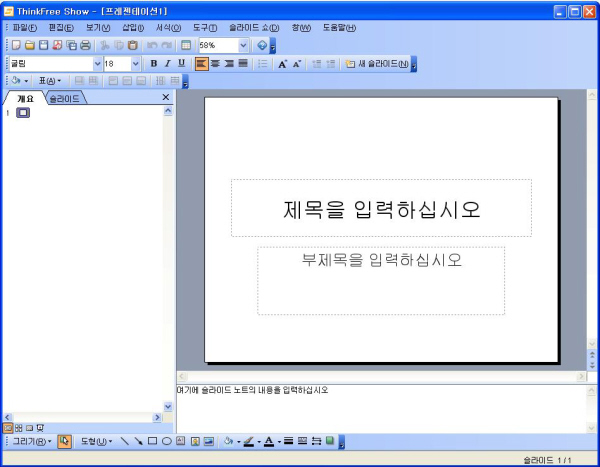 사용자 삽입 이미지