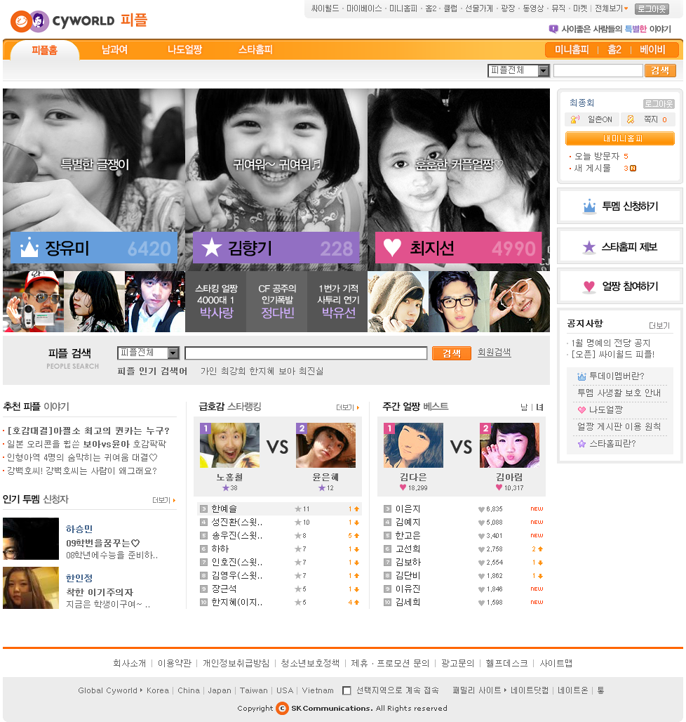 사용자 삽입 이미지