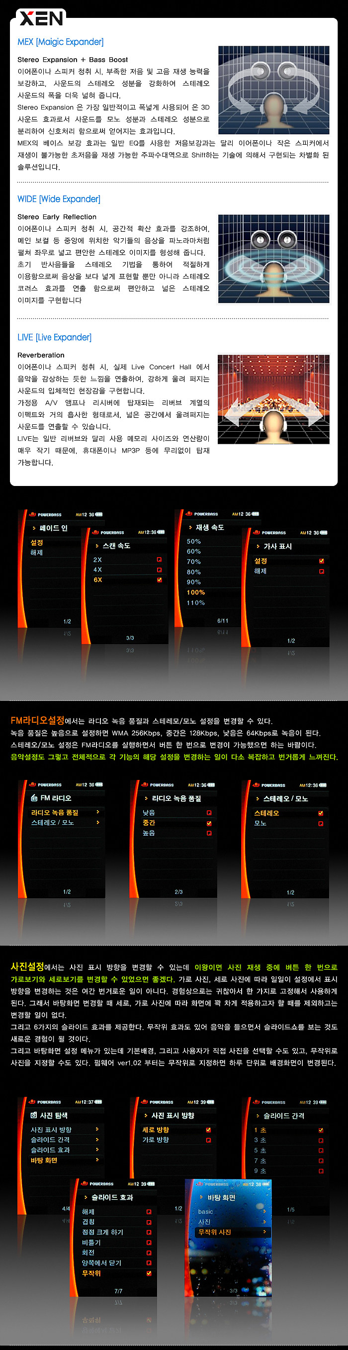 사용자 삽입 이미지