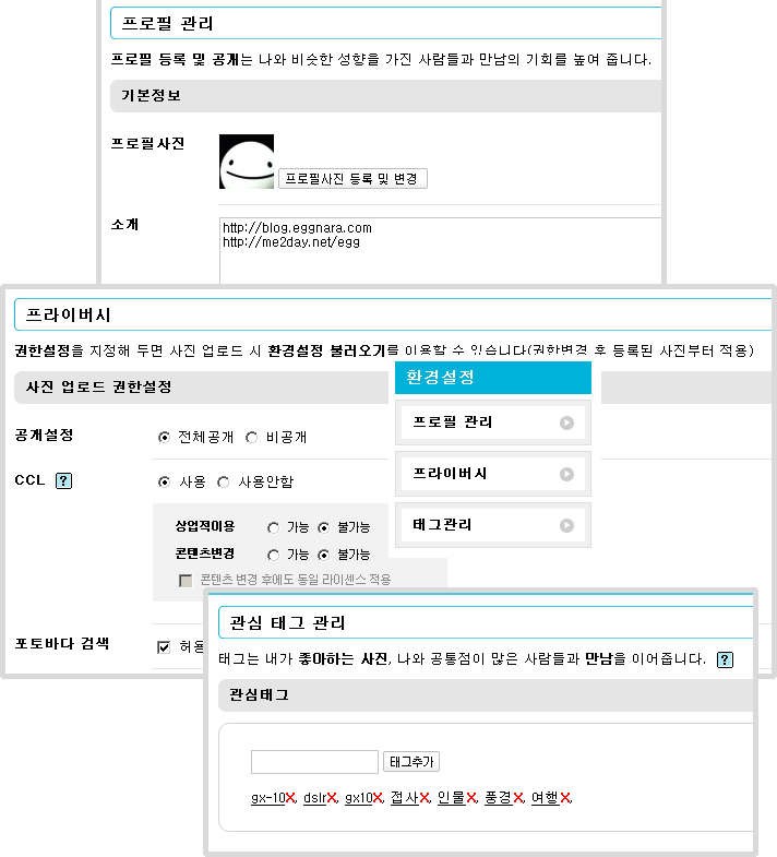 사용자 삽입 이미지