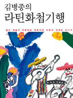 사용자 삽입 이미지