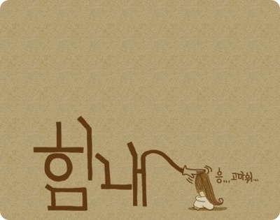 사용자 삽입 이미지