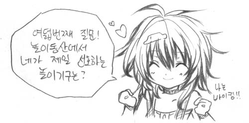 사용자 삽입 이미지