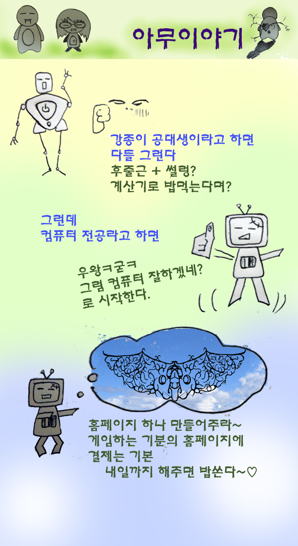 사용자 삽입 이미지